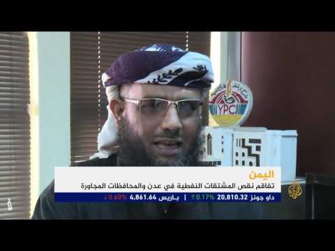 تفاقم أزمة الوقود في عدن