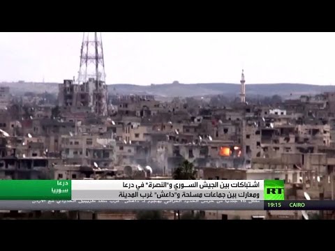 بالفيديو تواصل المواجهات العنيفة في مدينة درعا جنوب سورية