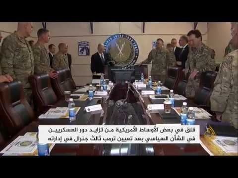 بالفيديو الرئيس دونالد ترامب يحيط نفسه بقادة عسكريين