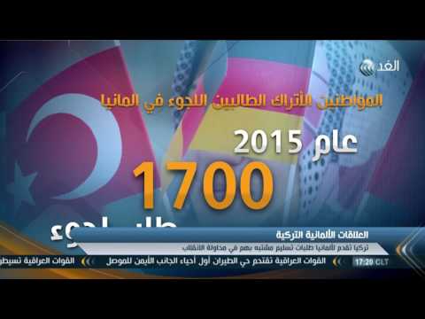 بالفيديو نحو 136 دبلوماسيًا تركيًا يطلبون اللجوء في ألمانيا
