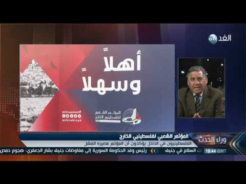 شاهد منظمة التحرير تؤكد أنه كان يجب التنسيق معها