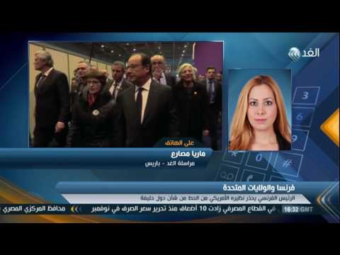 شاهد فرنسا ترد على تصريحات ترامب بالأرقام