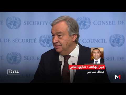 شاهد طارق أتلاتي يبرز دلالات المباحثات الهاتفية