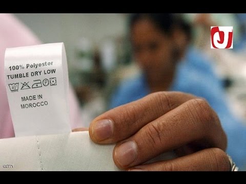 المغرب يطلب العضوية الكاملة في مجموعة إكواس