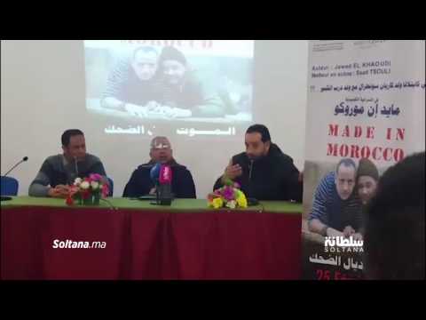 سعد التسولي يتحدث عن العلاقة بين المغرب والجزائر