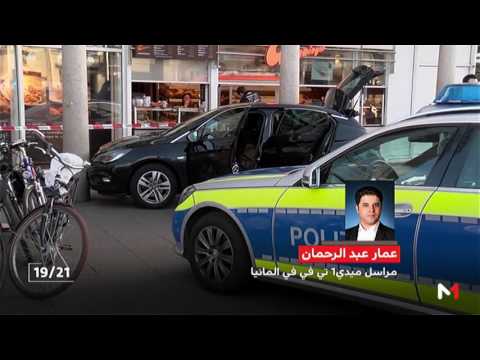 شاهد تفاصيل الهجوم الدامي في ألمانيا