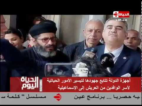 أجهزة الدولة تتابع تيسير الأمور الحياتية لأسر الوافدين من العريش