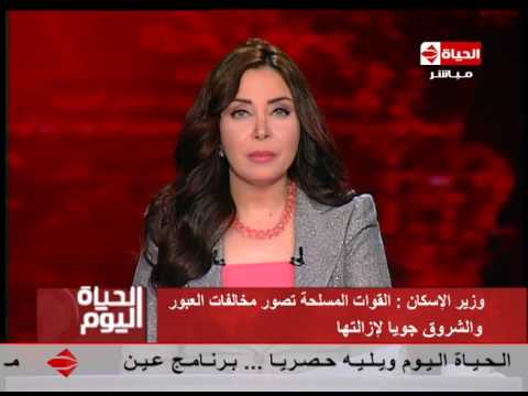 القوات المسلحة المصرية تصور مخالفات العبور