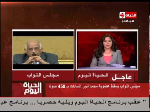مجلس النواب يسقط عضوية محمد أنور السادات
