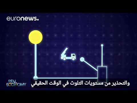 تعرف على مفهوم المدينة الذكية
