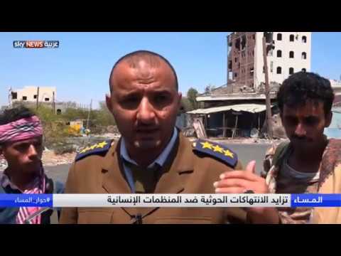 شاهد الحوثيون يمنعون وكيل الأمين العام للأمم المتحدة من دخول تعز