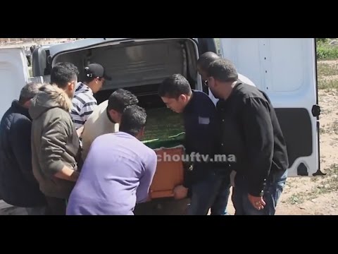 شاهد لحظة دفن جثمان الطالب المغربي مازن الذي قتل في دكار