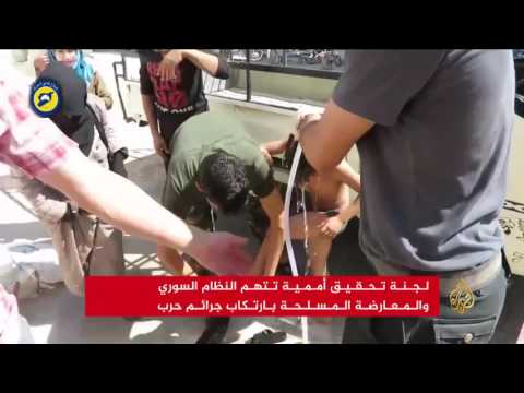 لجنة أممية تتهم جميع الأطراف في سورية بارتكاب جرائم