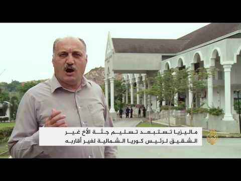 ماليزيا تتهم امرأتين بقتل المعارض الكوري الشمالي نام