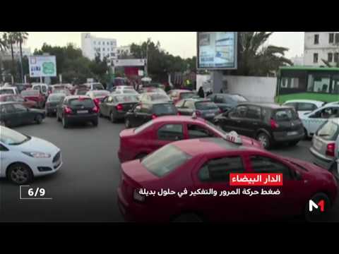 شاهد اختناق شديد في حركة المرور خلال أوقات الذروة