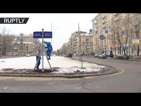 شاهد ساحة في موسكو تحمل اسم فيديل كاسترو