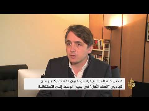 شاهد مرشح الرئاسة الفرنسية فرانسوا فيون أمام القضاء