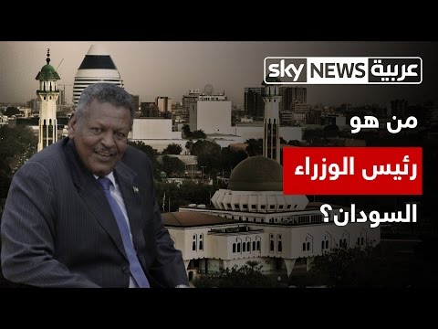 شاهد من هو بكري حسن صالح