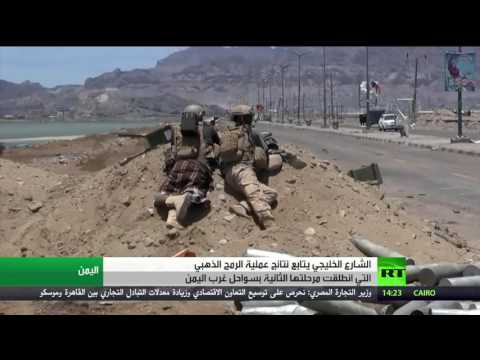 شاهد تواصل عملية الرمح الذهبي في سواحل اليمن