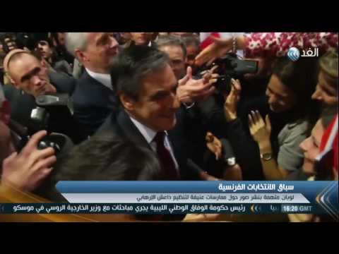 بالفيديو فرانسوا فيون يقرّر البقاء في السباق الرئاسي رغم قضايا الفساد