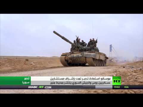 موسكو تؤكد أن استعادة تدمر تمت تحت إشراف الدولة