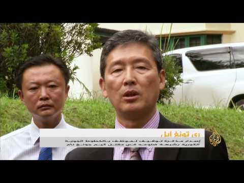 شاهد إصدار مذكرة توقيف لموظف