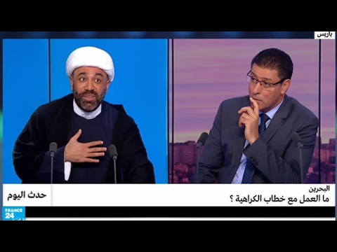 شاهد السلمان يوضح طرق مواجهة خطاب الكراهية في البحرين