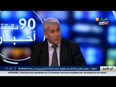 بالفيديو صعوبة مواجهة الأحزاب الصغيرة لنظيرتها الكبيرة في الجزائر 