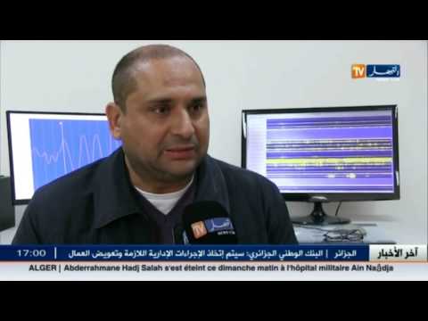 بالفيديو تسجيل هزة أرضية في منطقة عين بوزيان 