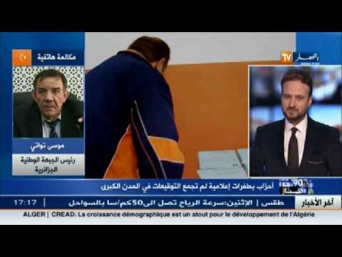 بالفيديو موسى تواتي يؤكّد الإخفاق في جمع التوقيعات في 6 ولايات