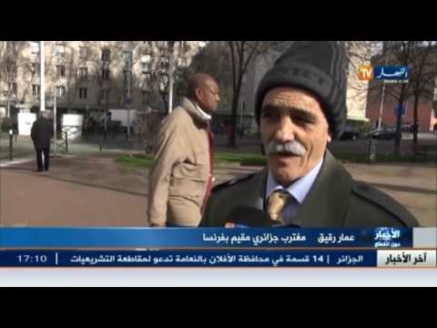 بالفيديو الجالية الجزائرية بين المطالبة بنواب جدد أو مقاطعة الإنتخابات التشريعية