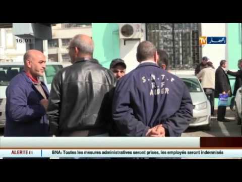 حسابات عمال مؤسسة sntf في البنك الوطني الجزائري تتعرض للسرقة