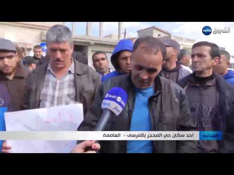 بالفيديو  183 عائلة في حي المحجر في المرسى تنتظر الترحيل منذ 2007