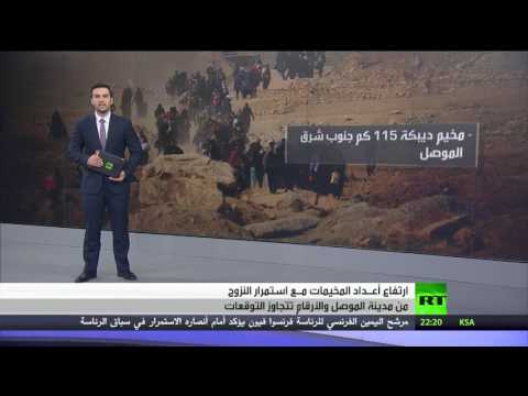 بالفيديو أكثر من 200 ألف نازح من محافظة الموصل