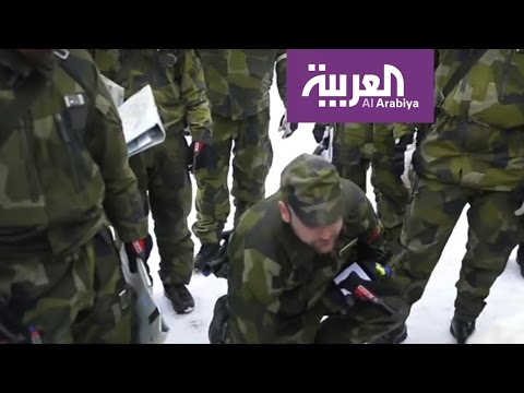 بالفيديو التهديدات الروسية تعيد الخدمة العسكرية الإلزامية في السويد