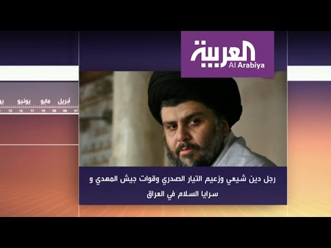 بالفيديو  الفتى القرشي مقتدى الصدر 