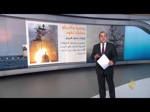 بالفيديو روسيا والناتو ومعركة النفوذ في البحر الأسود