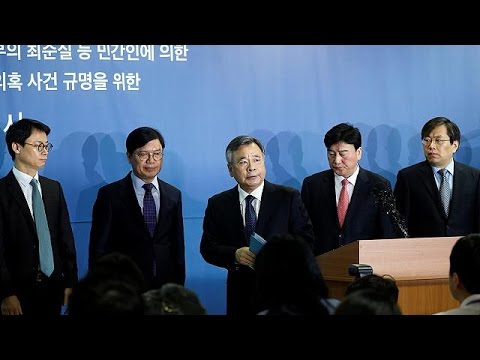 شاهد المحققون يؤكدون تورط رئيسة كوريا الجنوبية في فضيحة فساد