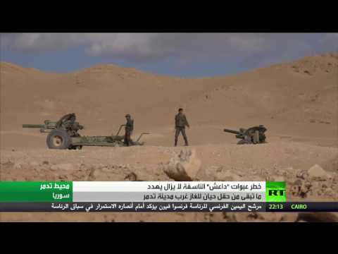 شاهد خريطة الميدان في محيط تدمر