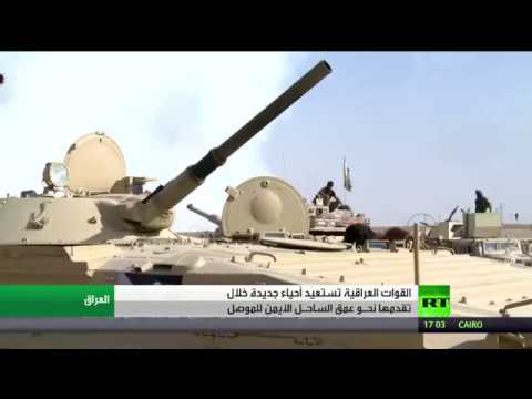 شاهد القوات العراقية تستعيد أحياء غرب الموصل