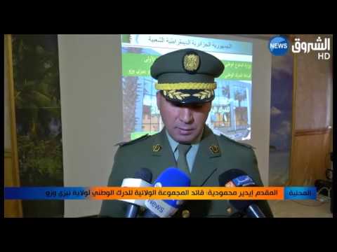 تكليف فوج خاص لمتابعة التحقيق في قضية نهال سي محند