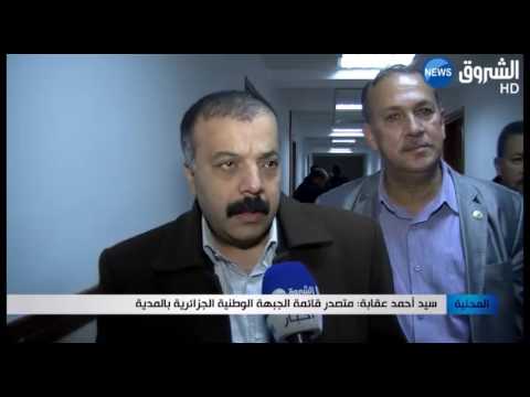 إيداع 23 ملف ترشح لتشريعيات أيار 2017