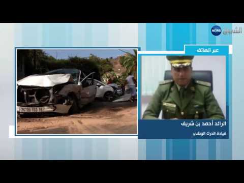 شاهد وفاة 13 شخصًا وإصابة 113 آخرين