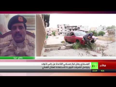 شاهد مقابلة مع المتحدث باسم القيادة العامة للقوات المسلحة الليبية أحمد المسماري
