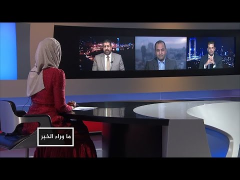 بالفيديو هل كشف الهلال النفطي الليبي عزلة حفتر