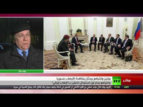 بوتين ونتانياهو يبحثان محاربة الإرهاب