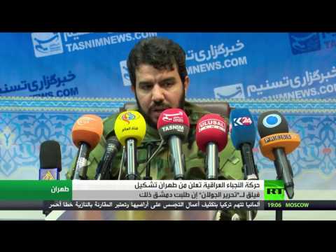 حركة النجباء تشكل فيلقًا لتحرير الجولان