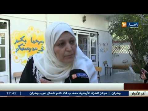 شاهد أولياء أمور يؤكدون علمهم بتنقل أبنائهم من الوزان إلى مدرسة أخرى