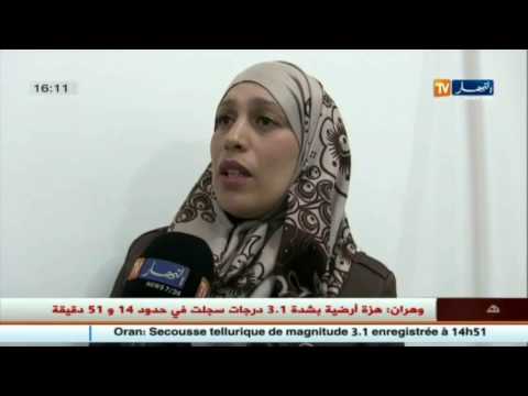 شاهد 5 سنوات تمر على فقدان المعتمرة عاصي عوالي