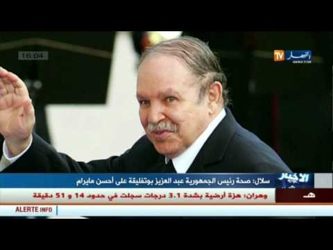 عبد المالك سلال يؤكد أن صحة الرئيس الجزائري على أحسن ما يُرام